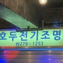 정복상회 이미지