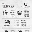 효성사우나 이미지