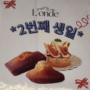 롱드파티쓰리