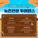 가농상회