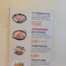 월수금돼지김치찌개&생삼겹살