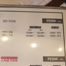 헤어에비뉴 - 성남시 중원구 산성대로 526 | 헤어에비뉴