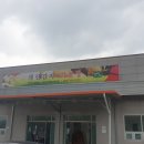 개진감자영농조합법인 이미지