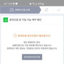 스마트 스토어 쇼핑몰 창업하기 이미지
