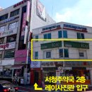 서청주약국 이미지