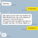 광명신세계약국 | [전주] 광명 찾으러 전주안과가는 대전사람, 스마일라식 당일수술 후기