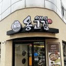 옹고집 | 계산동 내돈내산 점심메뉴 칼국수 맛집 [옹고집칼국수] 방문 후기