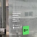 새절역3번출구 (은평빌라) 네이버블로그