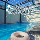 브룩5(BROOK5) 이미지