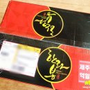 한길올레농장산이 | 제주맛집 :: 한길올레농장 가정용 한라봉 10kg 소름돋는 리얼후기