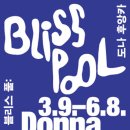 마곡역 4번 출구 뒤 이미지