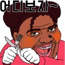 하조이 해솔점 이미지