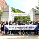 구미여자상업고등학교 이미지