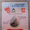 고기원칙블루마시티점