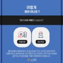 온마음정신건강의학과의원 이미지