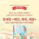 알라딘주유소 이미지