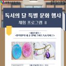 부개도서관 다목적실 이미지