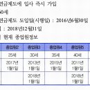 연금수리학 이수용T p.373 7번 재정검증 이미지