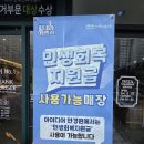 아이디어안경원 오창점 이미지