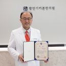 황만기키본한의원 이미지