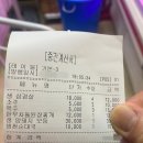 금호정육 이미지