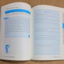 교사가 알려주는 중학생활 이미지