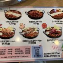 홍춘천치즈닭갈비 이미지