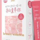 뷰티솔루션 네이버블로그
