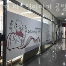 다산동 애견용품 무지개 바느질이야기 공방 위치.가격.시간.후기
