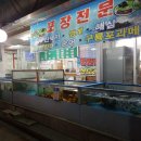 바다회목장 - 오산시 오산로 161 | 바다회목장
