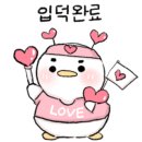 오르치그로치 이미지