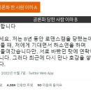 오징어로맨스 이미지