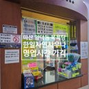 한일목욕탕 이미지