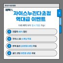 현대구내안경원 이미지