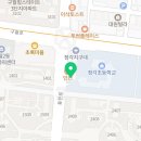 새온정형외과의원 이미지