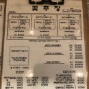 얌이얌이 떡볶이 이미지