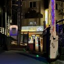 왕노가리호프 이미지