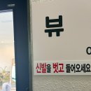 뷰티홀릭 이미지
