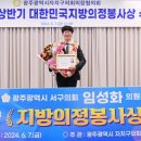 광주의원 이미지