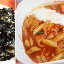 엽기떡볶이 - 남동구 앵고개로847번길 72 | 엽기떡볶이