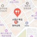 고향전집 네이버블로그