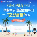 LG전자 베스트샵(하이프라자, 엘지 베스트 샵) 이미지