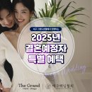 (주)대구그랜드호텔 이미지