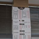 모가명품한우촌