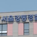 "공사수주 줄테니 돈 달라"…수 억원 가로챈 60대 이미지