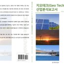 제이클린테크 네이버블로그