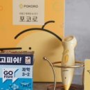포코위든 이미지