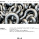 (주)파워테크 - 1479 | (주)파워테크