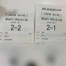 런드리 코인 세탁 | 왕십리 코인세탁방 런드리24 드라이클리닝 후기