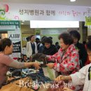 성지의료재단 이미지